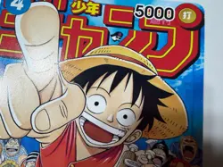 Monkey.D.Luffy (Event Pack Vol. 2) P-033 One Piece Promotion Cards One Piece - Image 4