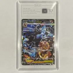 POKEMON: MEGA CHARIZARD X EX 2025 INFERNO X 110/080 TAG 10 SAR GEM MINT JAPANESE - Image 1