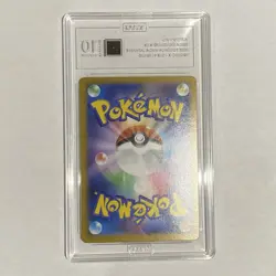 POKEMON: MEGA CHARIZARD X EX 2025 INFERNO X 110/080 TAG 10 SAR GEM MINT JAPANESE - Image 2
