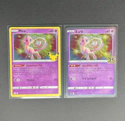 Pokemon TCG Mew Holo Celebrations 25th Anniversary EN & JAP 2-Card Lot NM - Image 1