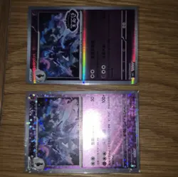 Pokemon TCG Ceruledge Chinese 2-Card Lot Gem Pack 3 1503/07 & 1506/07 - Image 2