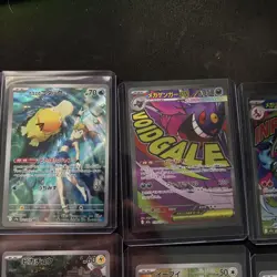 Pokemon TCG 6 Card Lot Illustration Full Art Rares Japanese - Image 2