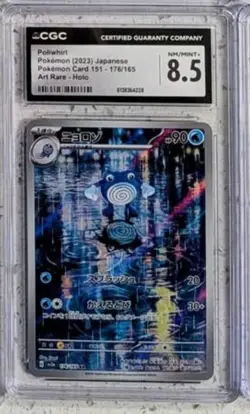 CGC/CGA Graded Japanese Pokemon 5 Card Lot Holo 151 NEO Squirtle +more - Image 1