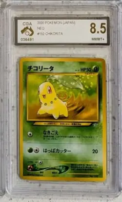 CGC/CGA Graded Japanese Pokemon 5 Card Lot Holo 151 NEO Squirtle +more - Image 2