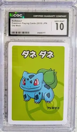 CGC/CGA Graded Japanese Pokemon 5 Card Lot Holo 151 NEO Squirtle +more - Image 4