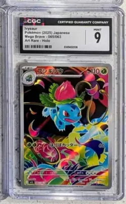 CGC/CGA Graded Japanese Pokemon 5 Card Lot Holo 151 NEO Squirtle +more - Image 5