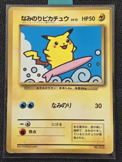 Surfing Pikachu No. 025 Corocoro Promo 1997 Glossy Rare Japanese Pokemon Card - Image 1