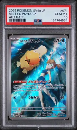 PSA 10 Misty's Psyduck 071/063 sv9a Heat Wave Japanese Pokemon Card GEM MINT - Image 1