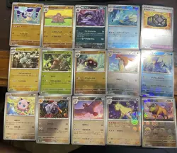 Pokemon TCG: Lot Of 15 Japanese Poke Ball Cards - Image 1