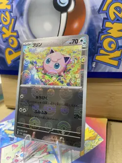 Pokemon TCG: Lot Of 15 Japanese Poke Ball Cards - Image 2