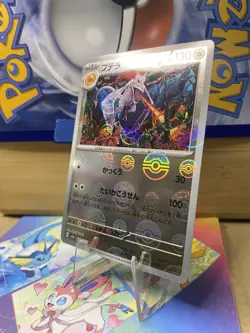 Pokemon TCG: Lot Of 15 Japanese Poke Ball Cards - Image 3