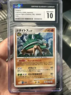 2008 Pokemon Japanese Intense Fight in the Destroyed Sky Torterra 059/092 CGC 10 - Image 1