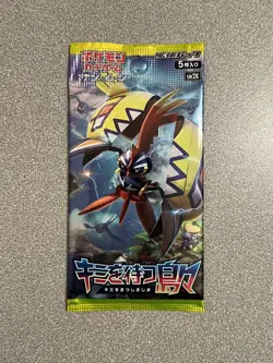 Pokemon SM2K Islands Await You Booster Pack Sealed - Japanese TCG - Brand new - Image 1