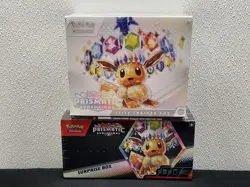 Pokemon TCG: Prismatic Evolutions - Elite Trainer + Surprise Box Lot of 2 - Image 1