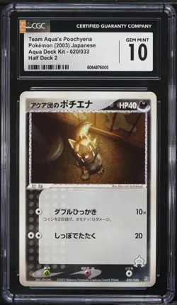 2003 Pokemon Japanese Aqua Deck Kit Half Deck 2 Team Aqua's Poochyena #20 CGC 10 - Image 1