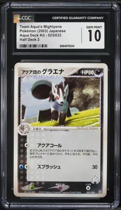 2003 Pokemon Japanese Aqua Kit Half Deck 2 Team Aqua's Mightyena #23 CGC 10 GEM - Image 1