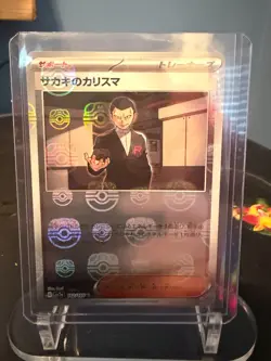 Giovanni's Charisma - (Master Ball Pattern) 162/165 Sv2a: Pokemon Card 151 Holo - Image 1