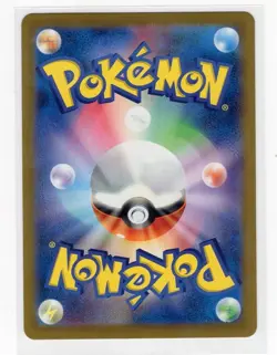 Giovanni's Charisma - (Master Ball Pattern) 162/165 Sv2a: Pokemon Card 151 Holo - Image 4