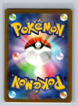 2023 Near Mint Pokemon Squirtle Art Rare AR 170/165 151 SV2a Japanese - Image 2