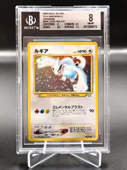🍀Pokemon BGS 8 Lugia No. 249 Neo Genesis JAPANESE Gold Silver graad psa🍀 - Image 1