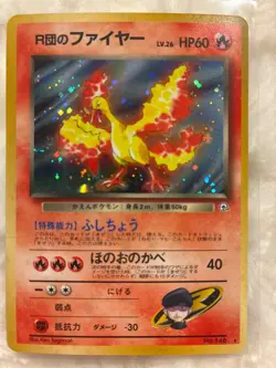 Pokemon TCG - Rocket's Moltres No.146 Gym Challenge Holo-Rare Japanese - Image 1
