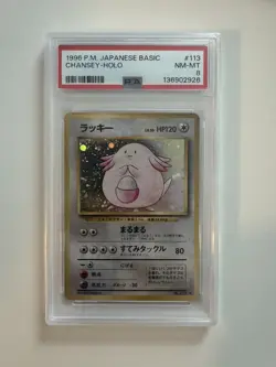 Pokemon Chansey 113 Japanese Base Set PSA 8 Holo Holo Rare Pocket Monsters 1996 - Image 1