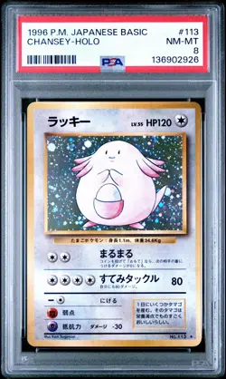 Pokemon Chansey 113 Japanese Base Set PSA 8 Holo Holo Rare Pocket Monsters 1996 - Image 3