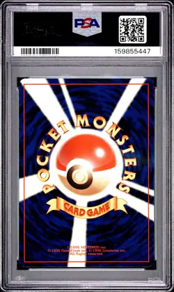 1999 POKEMON JAPANESE GYM 2 #6 BLAINE'S CHARIZARD-HOLO PSA 8 - Image 2