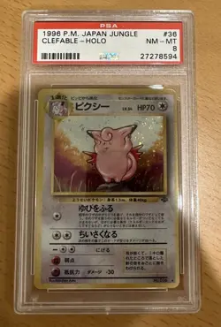 Clefable Pokemon Jungle Holo (Japanese) PSA 8 Rare 1996 - Image 1