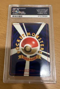 Clefable Pokemon Jungle Holo (Japanese) PSA 8 Rare 1996 - Image 2