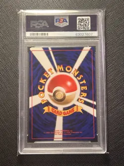PSA 8 - HITMONLEE - 1997 FOSSIL HOLO - JAPANESE FOIL - #106 - POKEMON - 1997 - Image 2