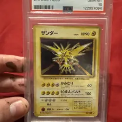 Pokemon Holo Rare Zapdos #145 | PSA 10 Gem Mint | Japanese Base Set 1996 - Image 5