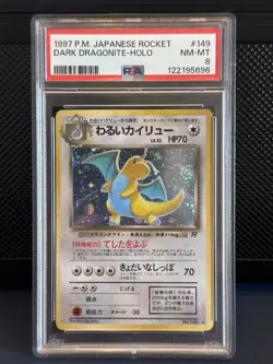 DARK DRAGONITE-HOLO #149 Swirl 🌀 1997 POKEMON JAPANESE ROCKET PSA 8 - Image 1