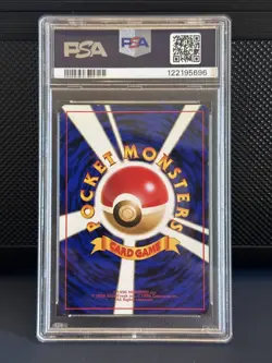 DARK DRAGONITE-HOLO #149 Swirl 🌀 1997 POKEMON JAPANESE ROCKET PSA 8 - Image 3