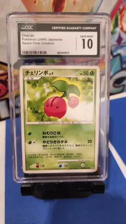 CHERUBI 2006 SPACE-TIME CREATION JAPANESE POKEMON TCG CGC 10! Pop 6! - Image 1