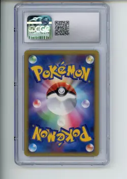 2008 Pokemon Giratina / Dialga Deck Dusknoir 006/014 Japanese 1st Edition CGC 10 - Image 2