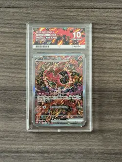 Oricorio EX 111/080 Inferno X Japanese SAR Pokemon TCG Ace 10 Perfect Subs - Image 1