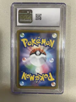 2020 Pokemon TCG Cinccino 293/190 CGC Gem Mint 10 Graded Slab JPN Shiny Star - Image 4