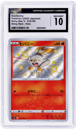 2020 Pokemon Sword and Shield Shiny Star V Japanese Scorbunny Rare Holo CGC 10 - Image 1