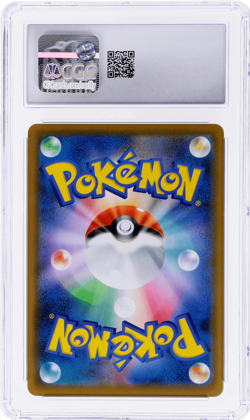 2020 Pokemon Sword and Shield Shiny Star V Japanese Scorbunny Rare Holo CGC 10 - Image 2