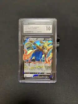 2020 Pokemon Japanese Sword & Shield Shiny Star V Zacian V #137/190 CGC 10 - Image 1
