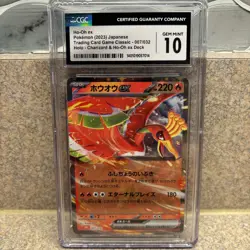 CGC 10 Ho-Oh ex 007/032 2023 Japanese Pokemon Game Classic CLF 2003 Holo psa - Image 1