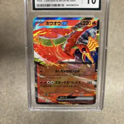 CGC 10 Ho-Oh ex 007/032 2023 Japanese Pokemon Game Classic CLF 2003 Holo psa - Image 3