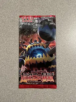 Pokemon SM4A Ultradimensional Beasts Booster Pack Sealed - Japanese TCG New - Image 1