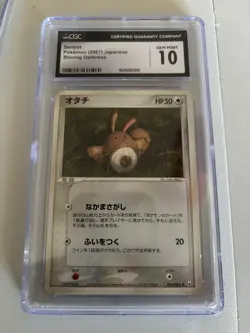 2007 Pokemon Japanese Shining Darkness Sentret #54/84 CGC 10 GEM MINT - Image 1