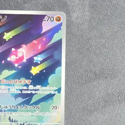 Minior Art Rare Holo 070/062 SV3a Raging Surf Pokemon TCG Japanese 2023 HP70 - Image 2