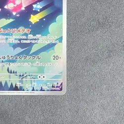 Minior Art Rare Holo 070/062 SV3a Raging Surf Pokemon TCG Japanese 2023 HP70 - Image 3