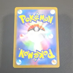 Clefairy 086/080 M3 Nihil Zero 2026 Japanese AR Art Rare Holo Pokemon TCG - Image 3