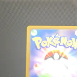 Clefairy 086/080 M3 Nihil Zero 2026 Japanese AR Art Rare Holo Pokemon TCG - Image 4