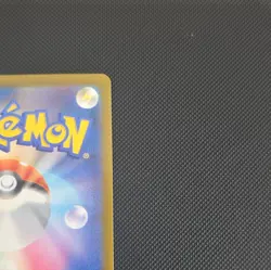 Clefairy 086/080 M3 Nihil Zero 2026 Japanese AR Art Rare Holo Pokemon TCG - Image 5